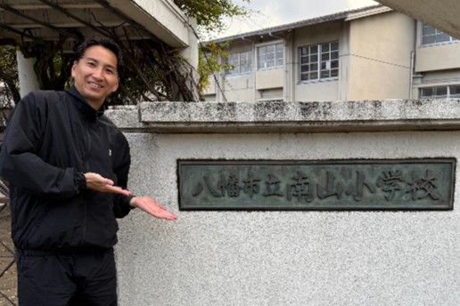 “可能性は無限大！”元プロサッカー選手・武岡優斗さんによる楽しく身体を動かすと特別授業！！