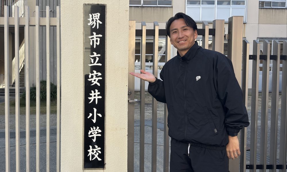 元・Jリーガー武岡優斗さんによる特別授業！努力を重ねる大切さ！