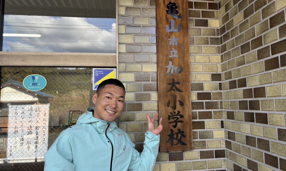 パラアスリート陸上選手の池田樹生さんが伝える、多様性と可能性を考える事と、陸上のトレーニングを楽しく実感してみる授業