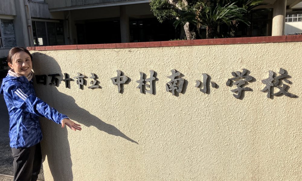 “好きなこと・得意なことを見つけて失敗しながらチャレンジ続ける”陸上競技・湯田友美さんによる特別授業！