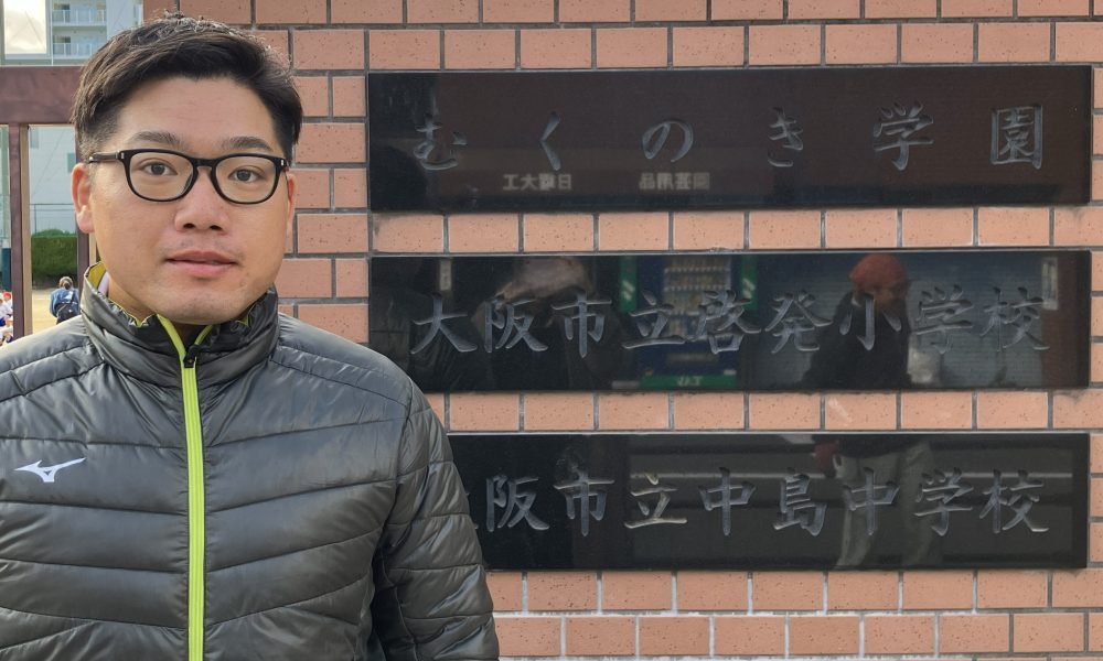 野球・相撲・パラ陸上を経て、視覚障害者柔道でロスパラリンピックを目指す田中司さんが挑戦することの重要性を伝える授業！