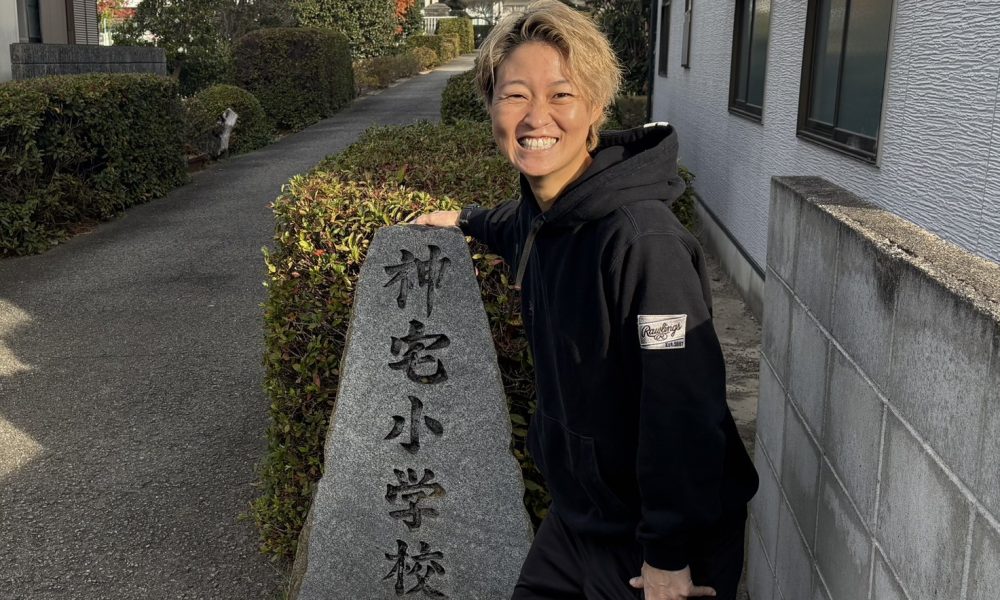 「うまくやらなくていい。120％を出してみよう！」日本一を6度も経験！ソフトボール選手の神山みどりさんによる笑顔絶えない特別授業