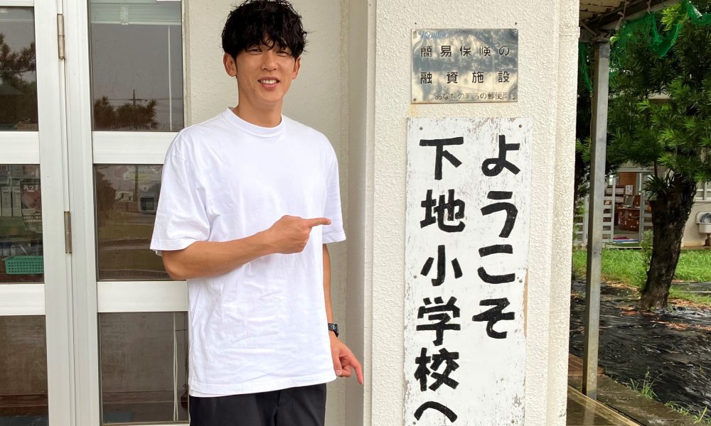 テーマは[全力で楽しむ]元Jリーガー萬代宏樹さんの体育授業