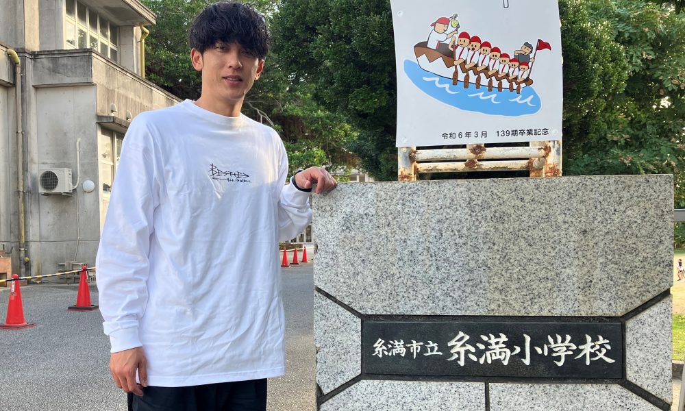 元Jリーガー萬代宏樹さんから、仲間への思いやりの大切さを学ぶ体育授業