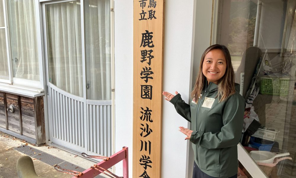 夢中になれることをとことん追及する！元トライアスロン選手・蔵本葵さんによる特別授業