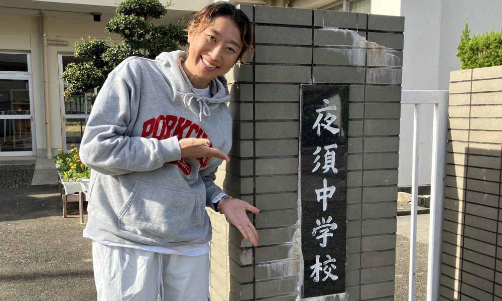 「チャレンジすることが大事！」元プロビーチバレー選手黄秀京さんの特別授業