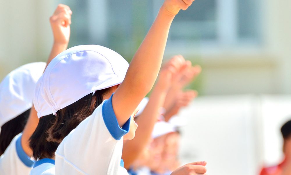 小学生体育 中・四国小学校体育連盟